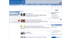 Desktop Screenshot of lnic.norge.ru