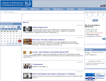 Tablet Screenshot of lnic.norge.ru