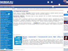 Tablet Screenshot of norge.ru